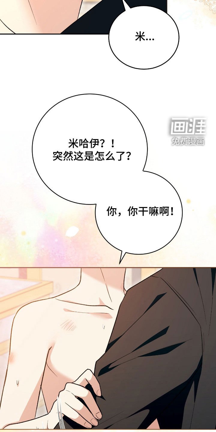 第84章：放弃一切