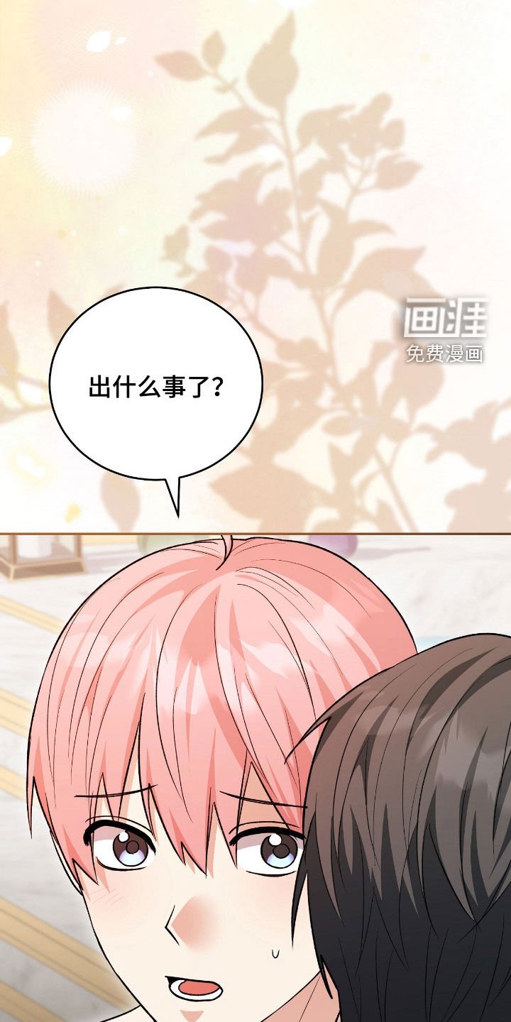 第84章：放弃一切