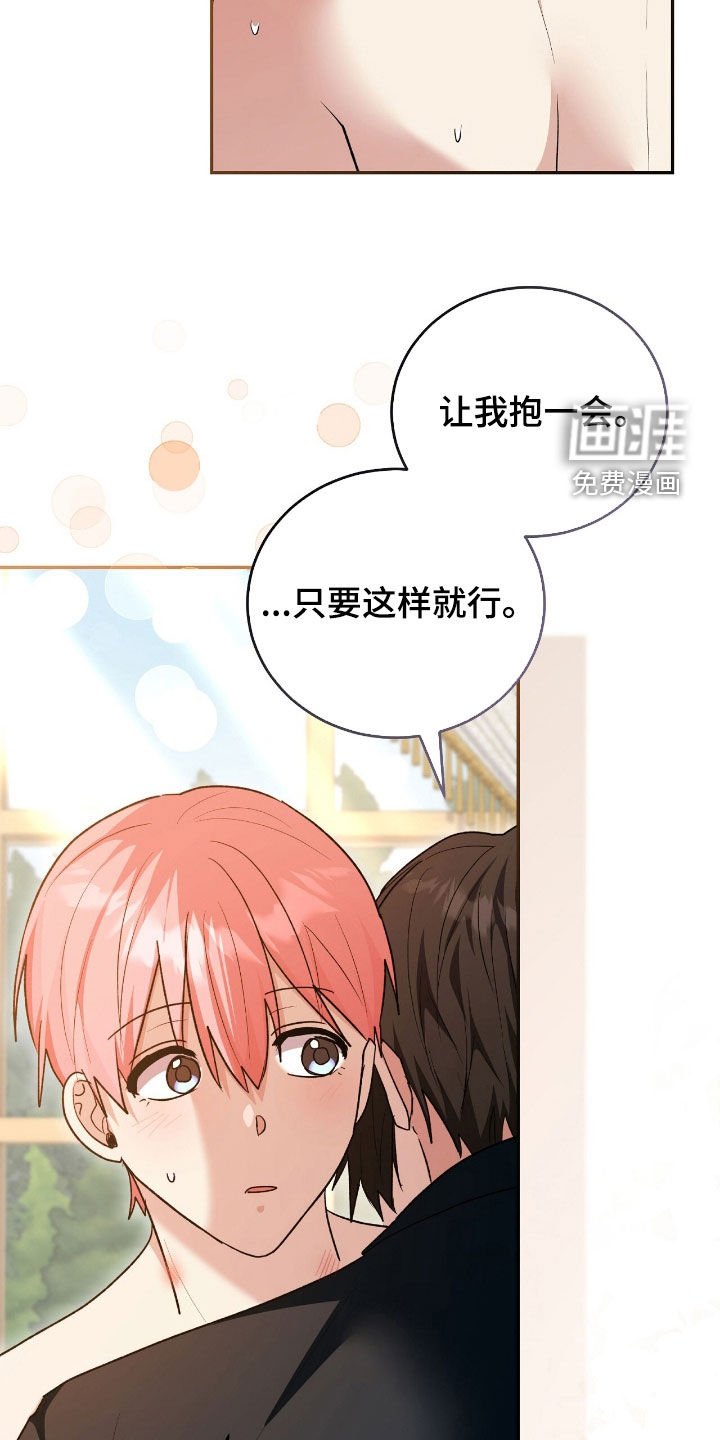 第84章：放弃一切