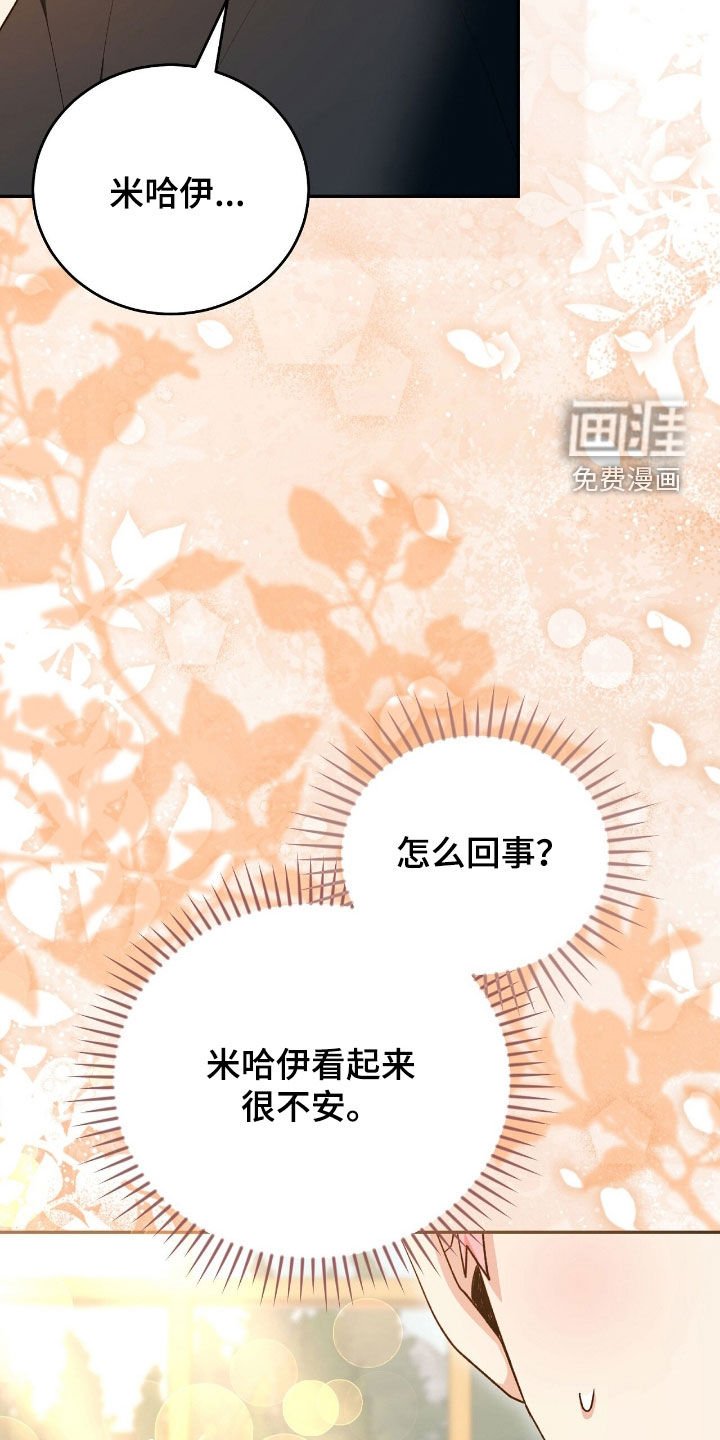 第84章：放弃一切
