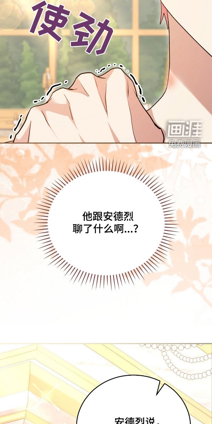 第84章：放弃一切
