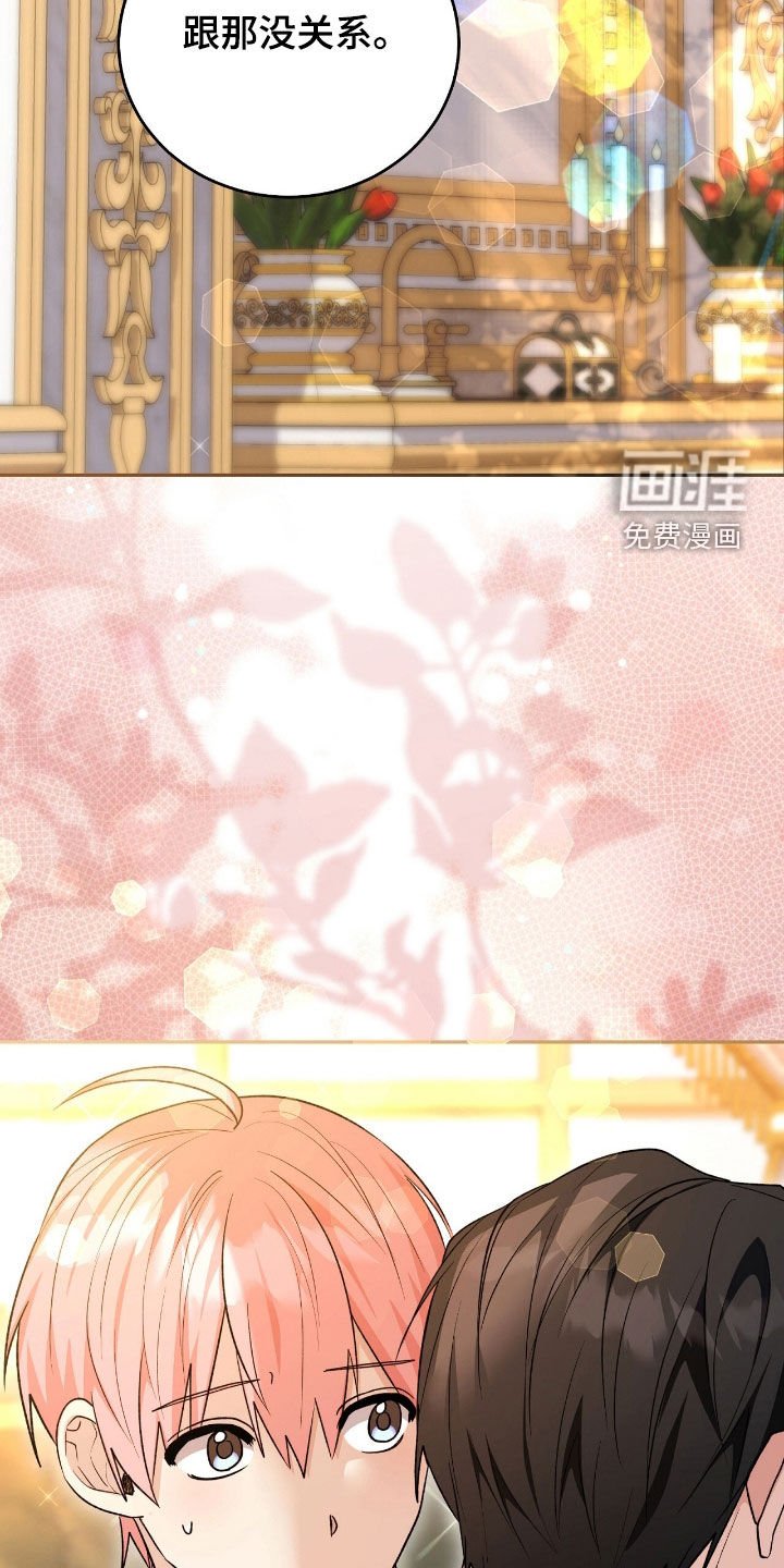 第84章：放弃一切