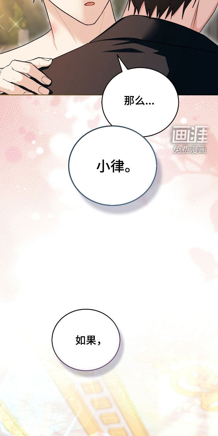 第84章：放弃一切