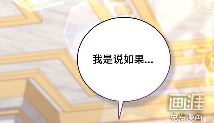 第84章：放弃一切