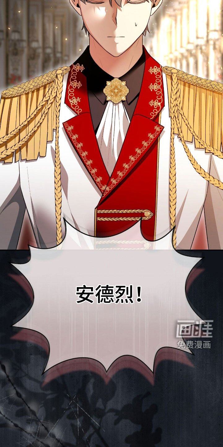 第84章：放弃一切