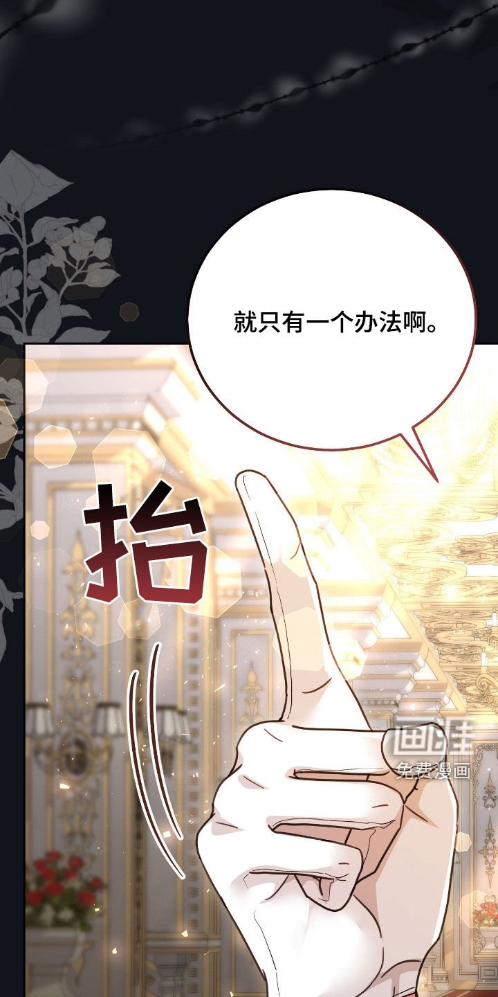 第84章：放弃一切