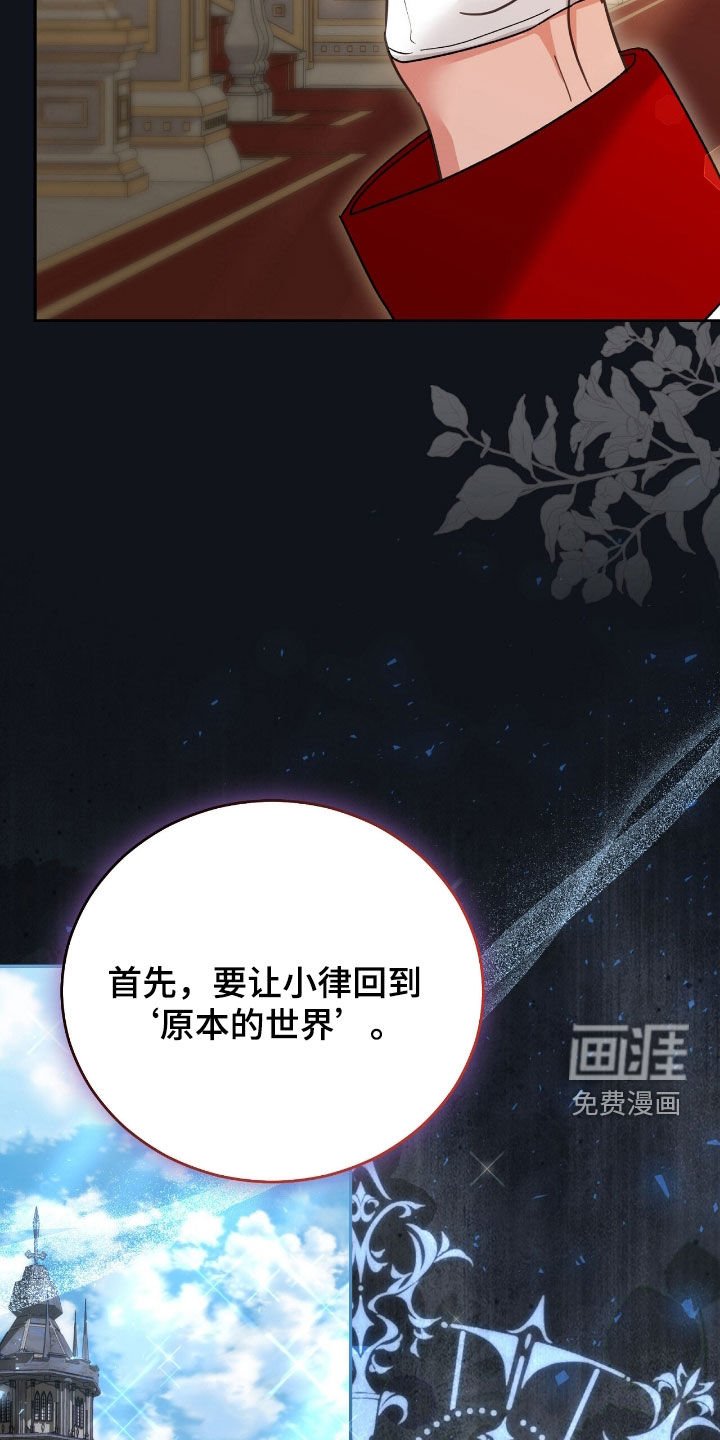 第84章：放弃一切