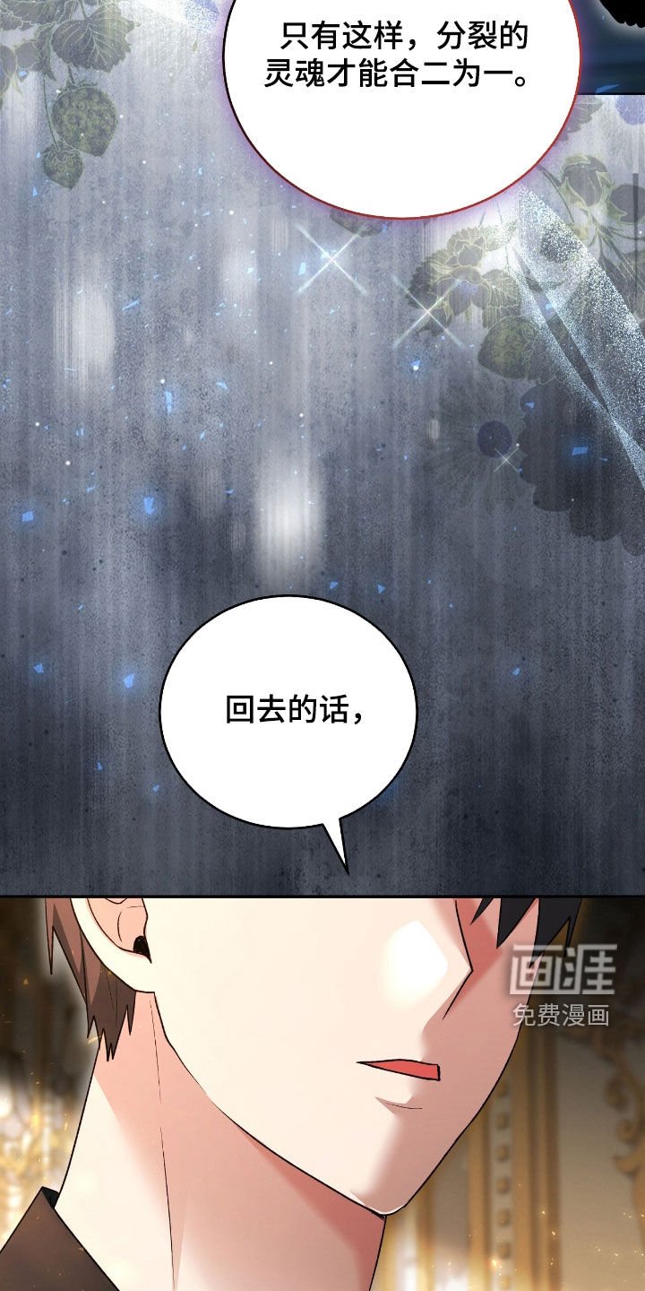 第84章：放弃一切