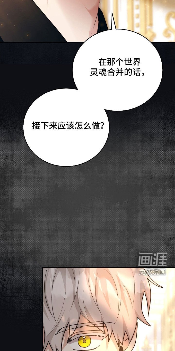 第84章：放弃一切
