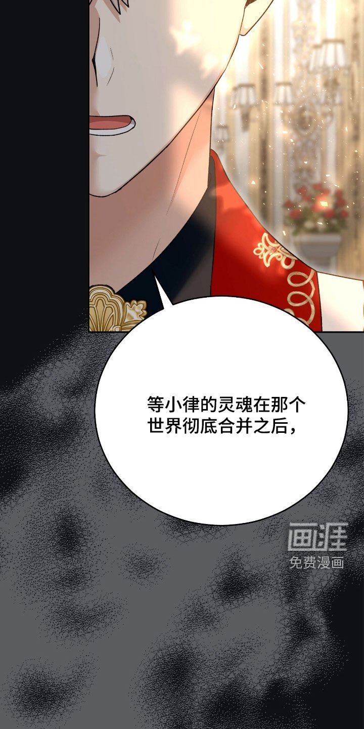 第84章：放弃一切