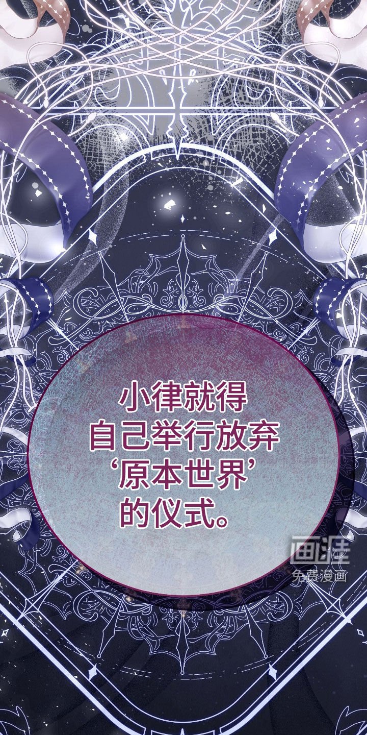 第84章：放弃一切