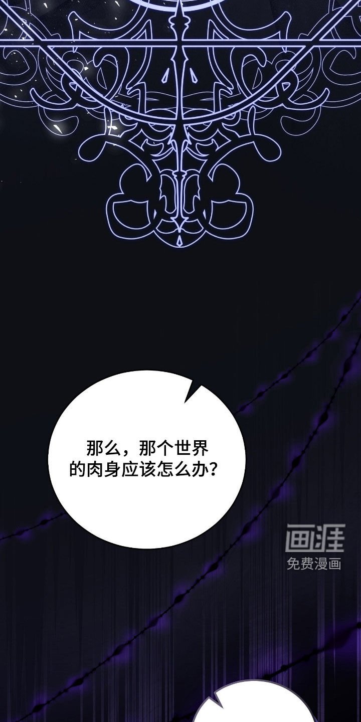第84章：放弃一切