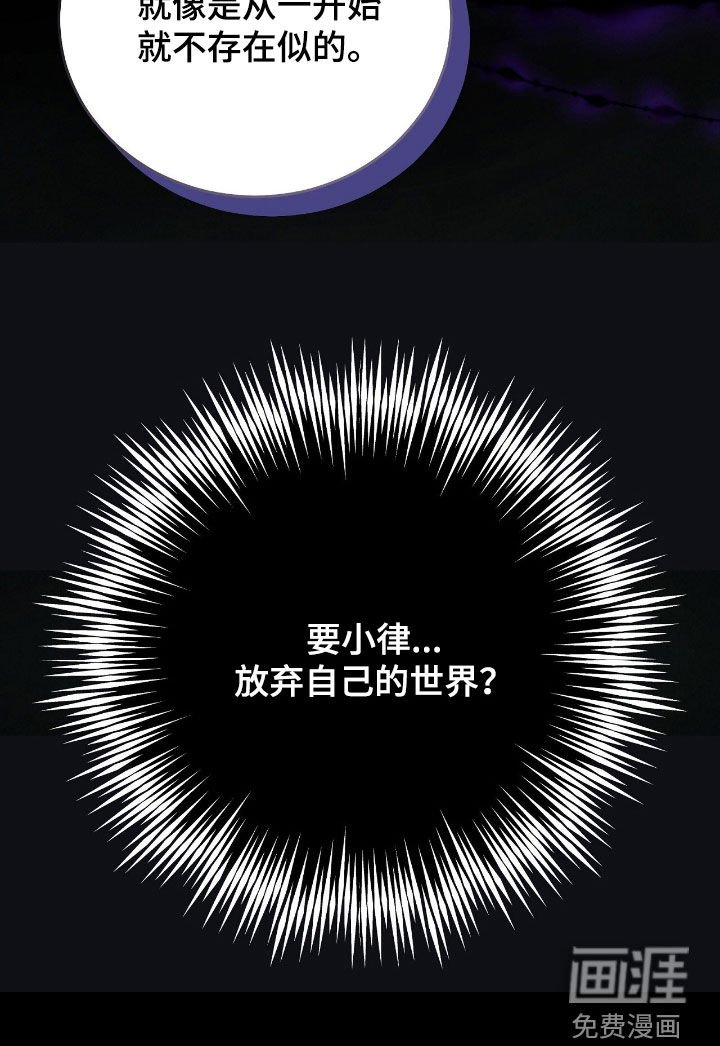 第84章：放弃一切