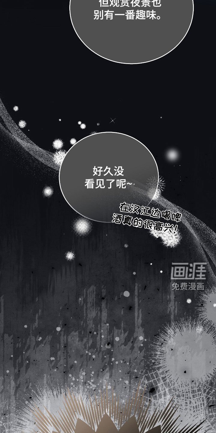 第84章：放弃一切