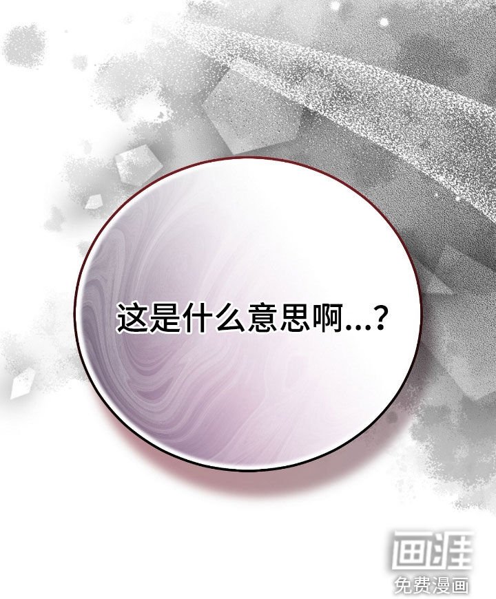 第84章：放弃一切