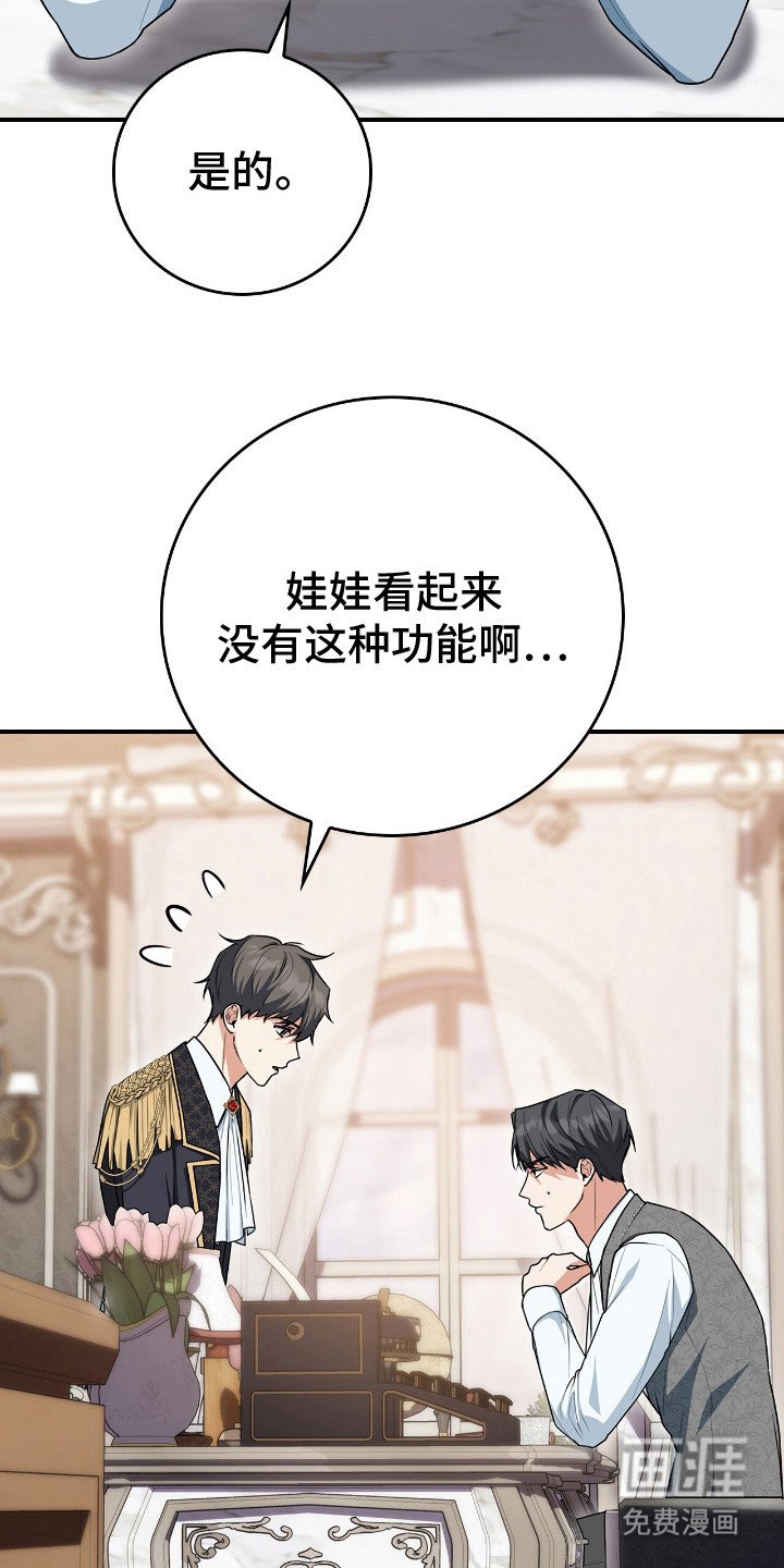 第9章：开口说话