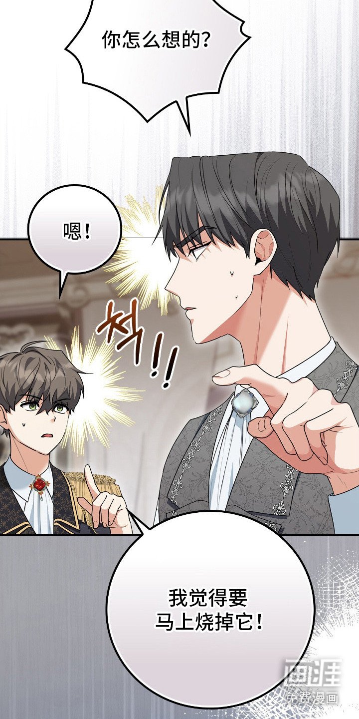 第9章：开口说话