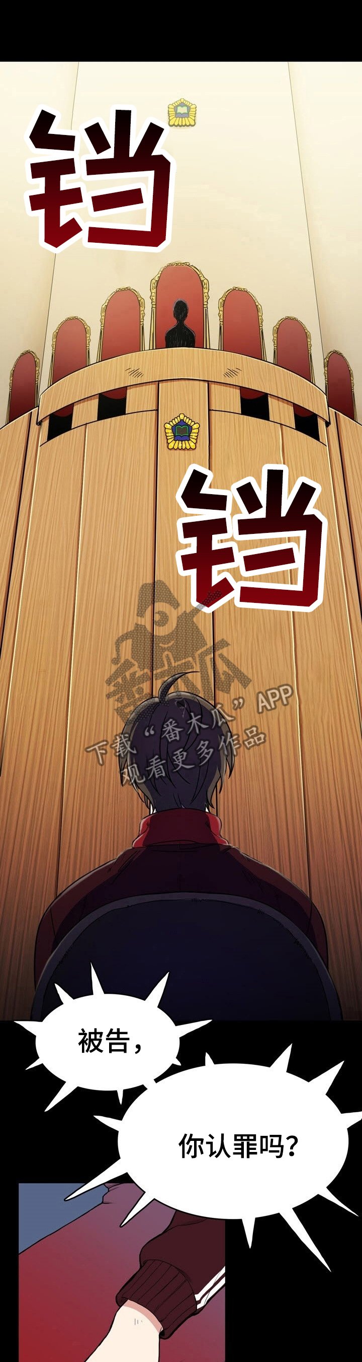 第1章：惩戒之梦