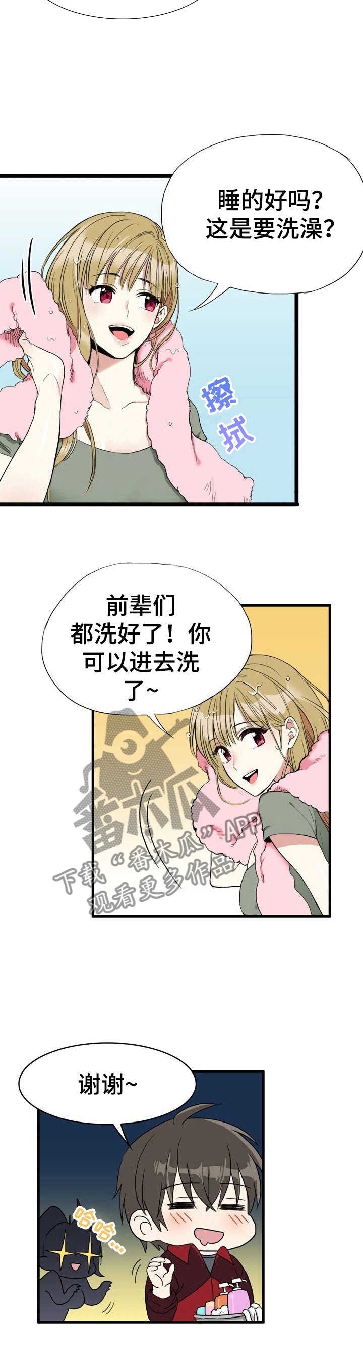 第1章：惩戒之梦