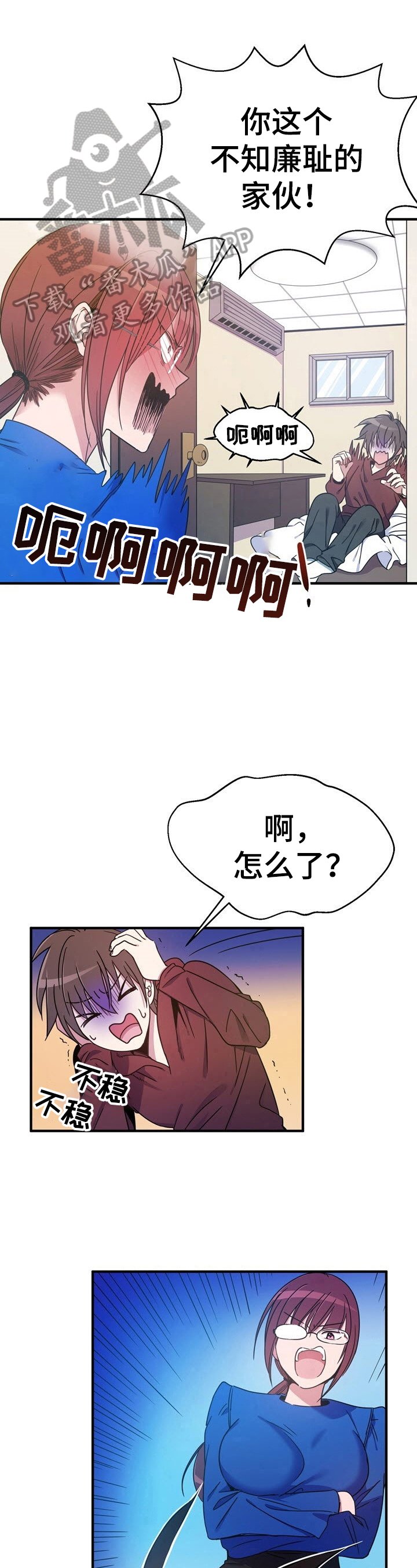 第10章：值得信赖