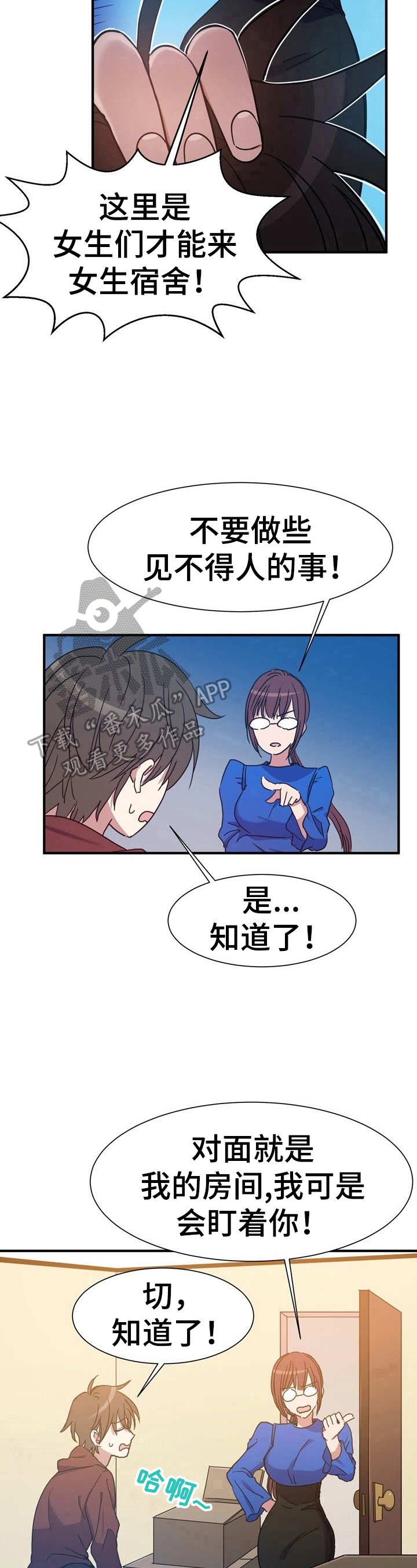 第10章：值得信赖
