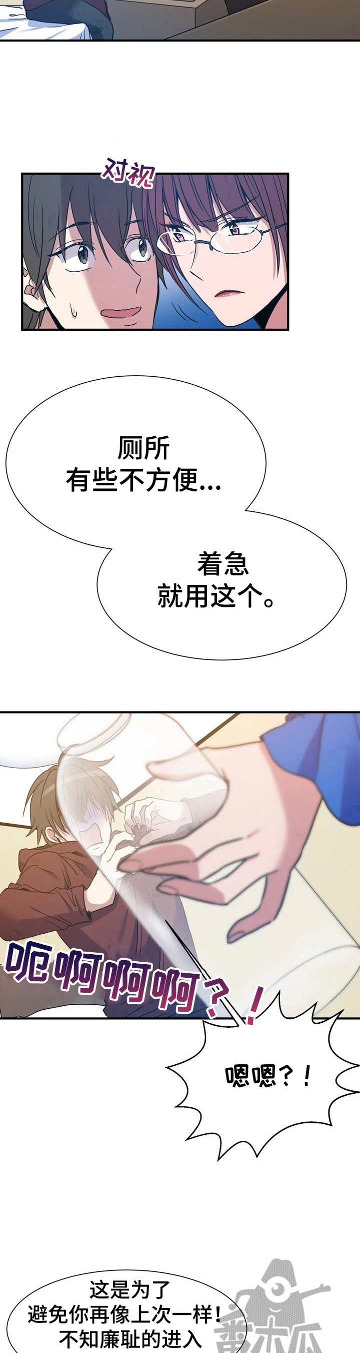 第10章：值得信赖