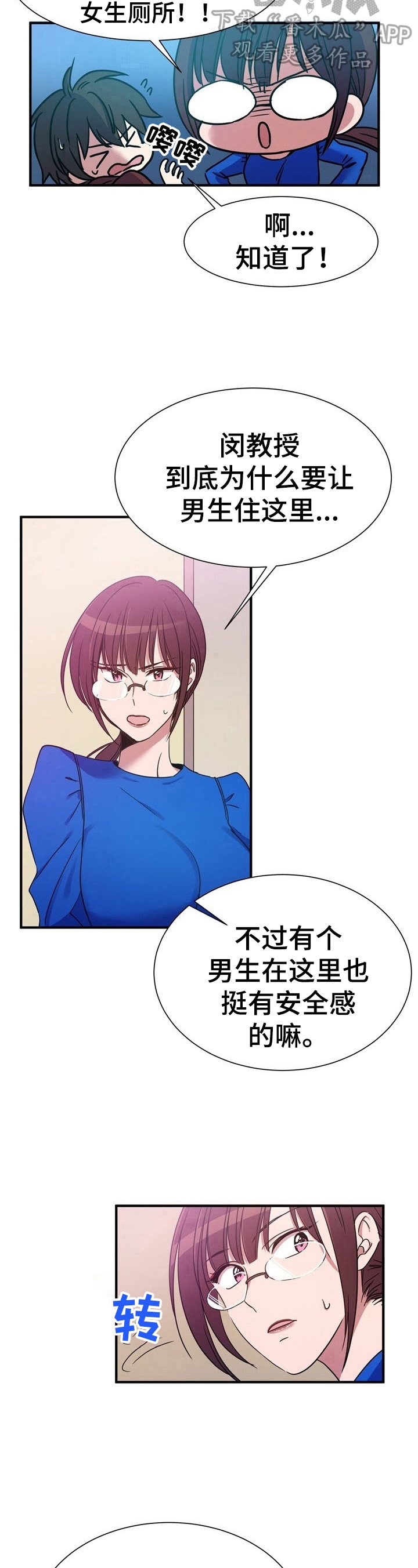 第10章：值得信赖