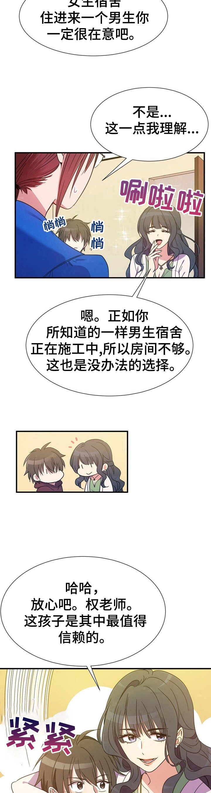 第10章：值得信赖