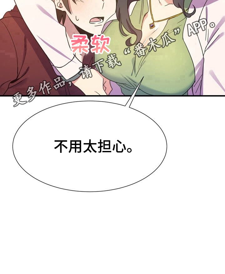 第10章：值得信赖