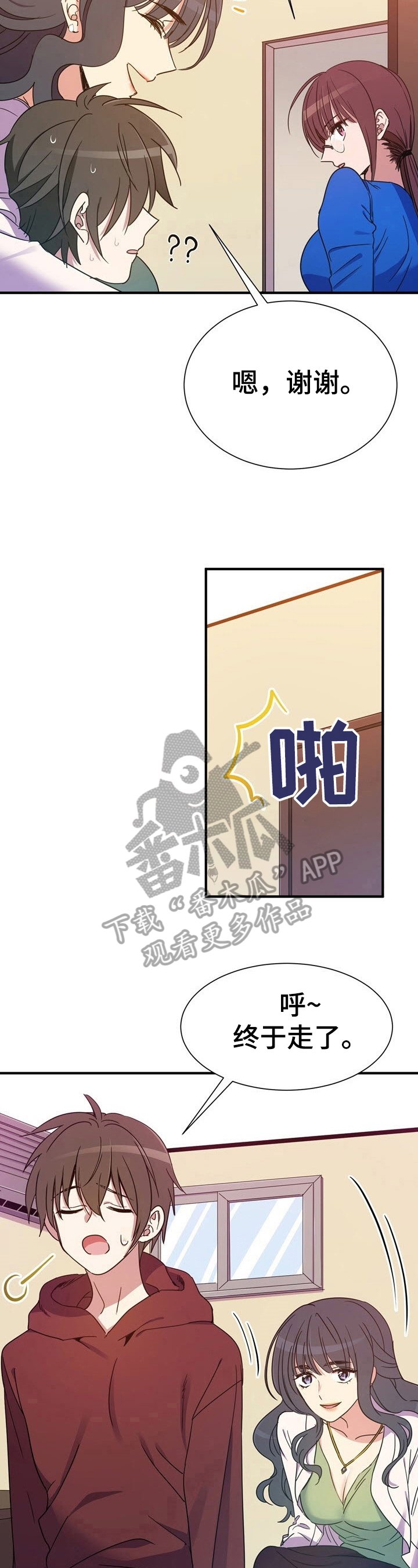 第11章：隐密的地方