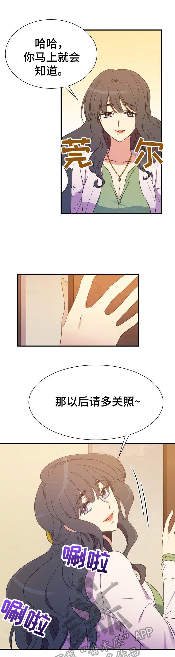 第11章：隐密的地方