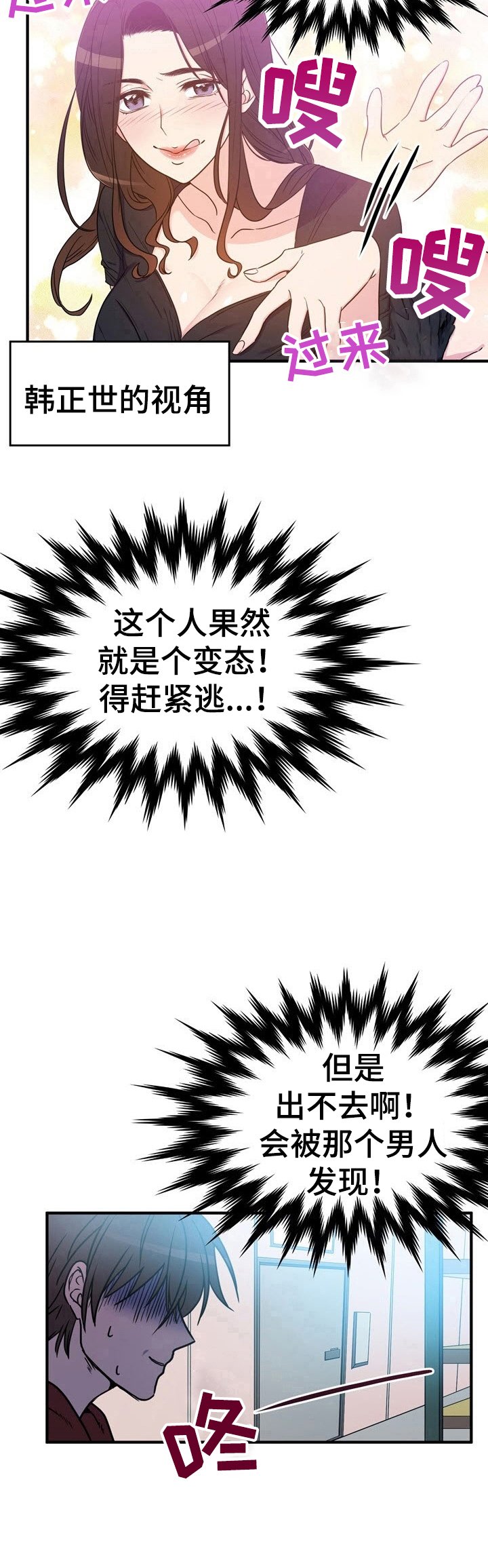 第12章：回味