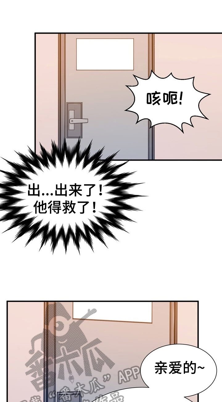 第12章：回味