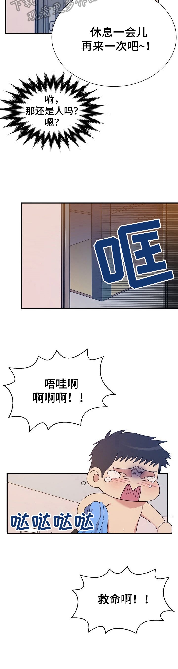 第12章：回味