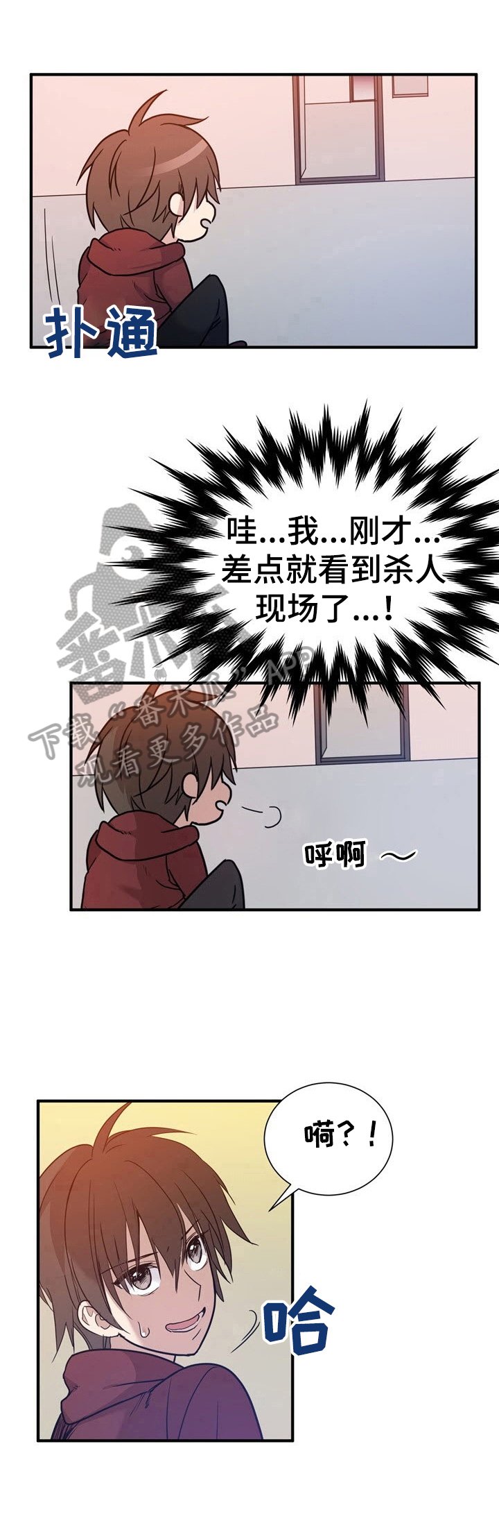 第12章：回味