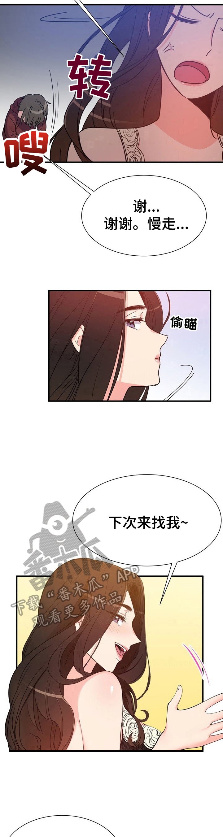 第12章：回味