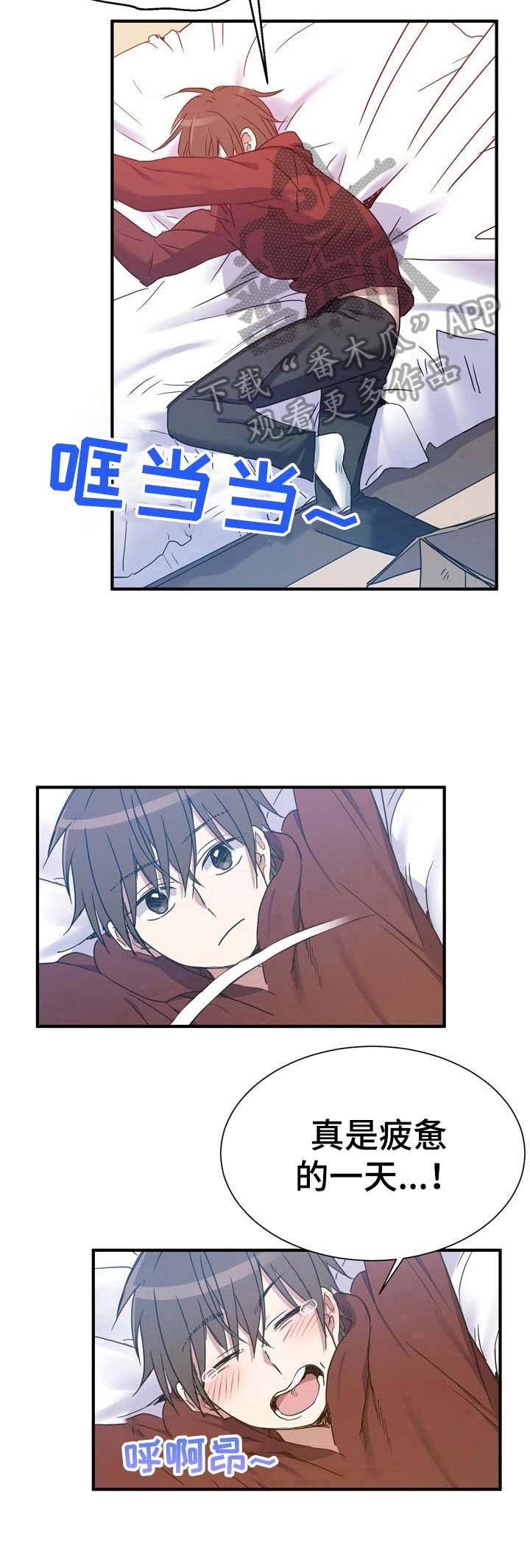 第12章：回味