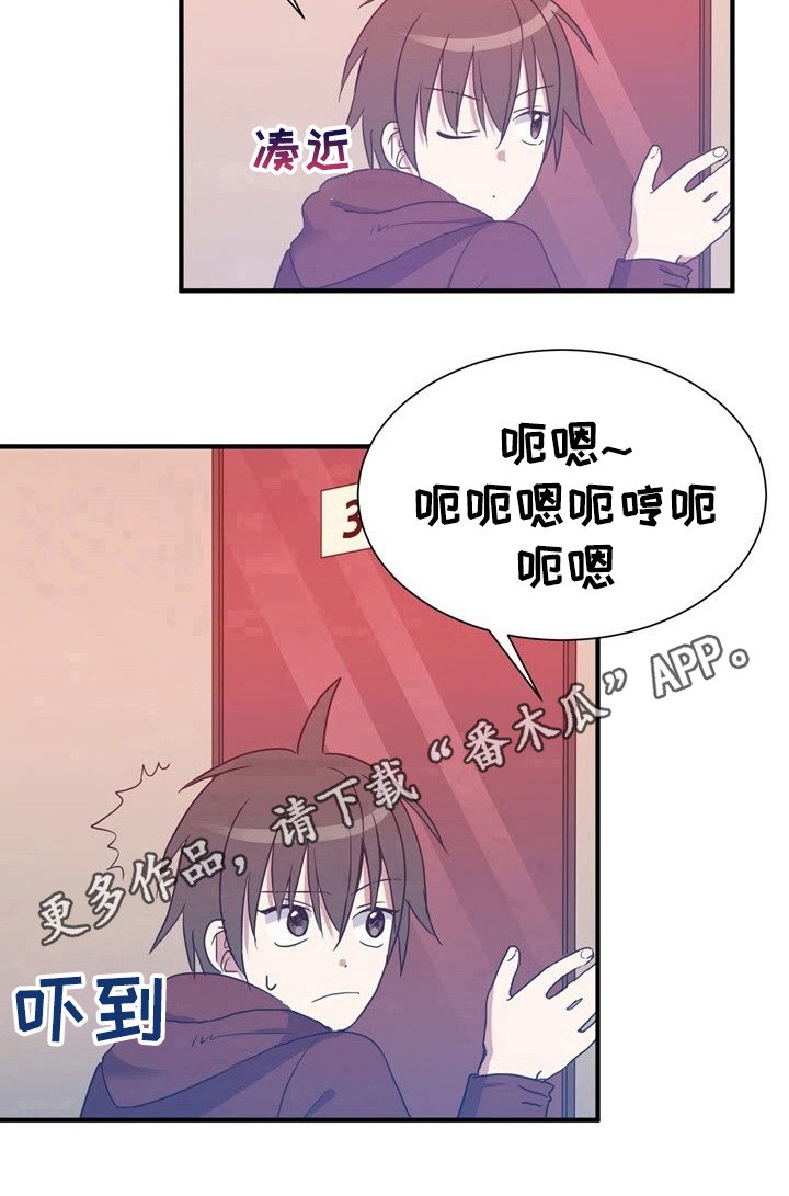 第13章：好奇
