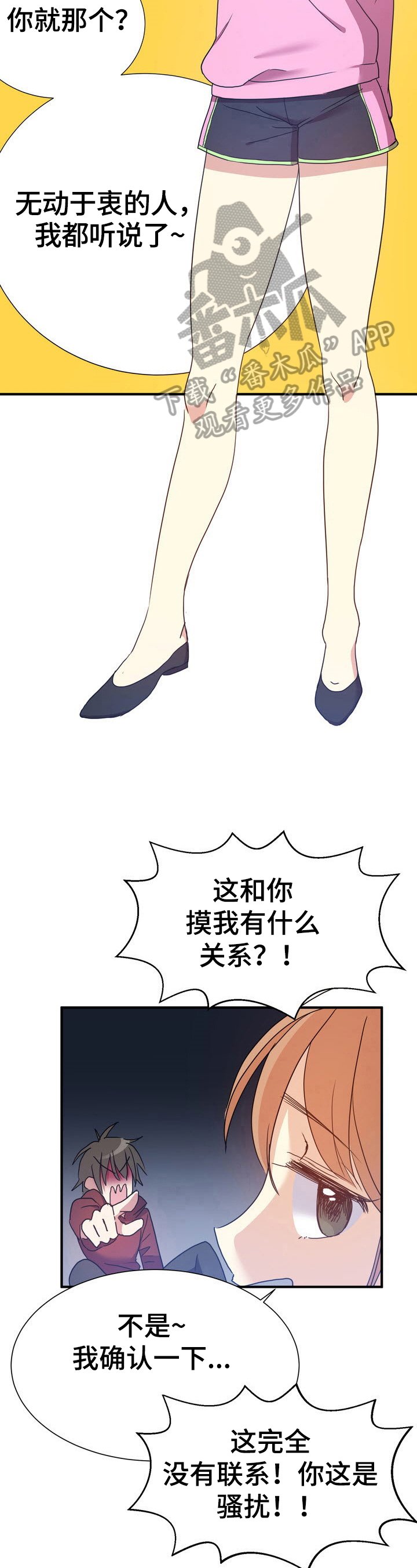 第14章：解释