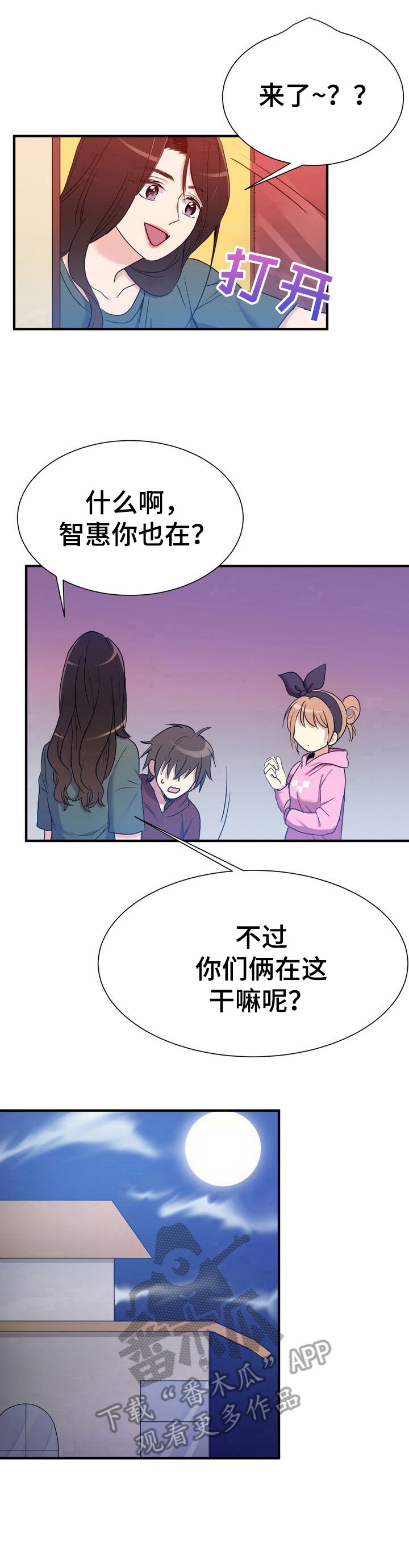 第14章：解释
