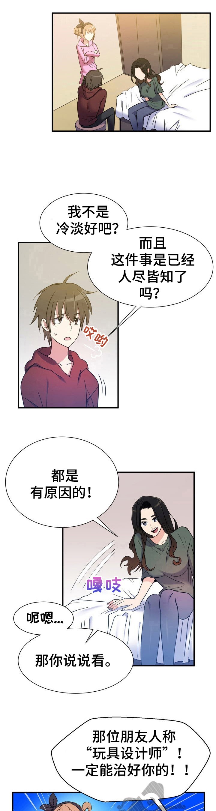 第14章：解释
