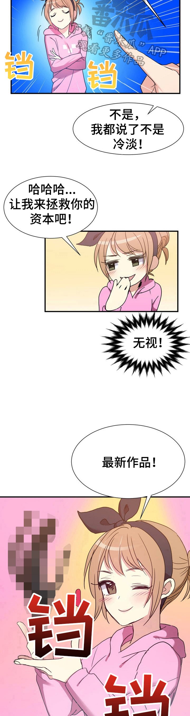 第14章：解释