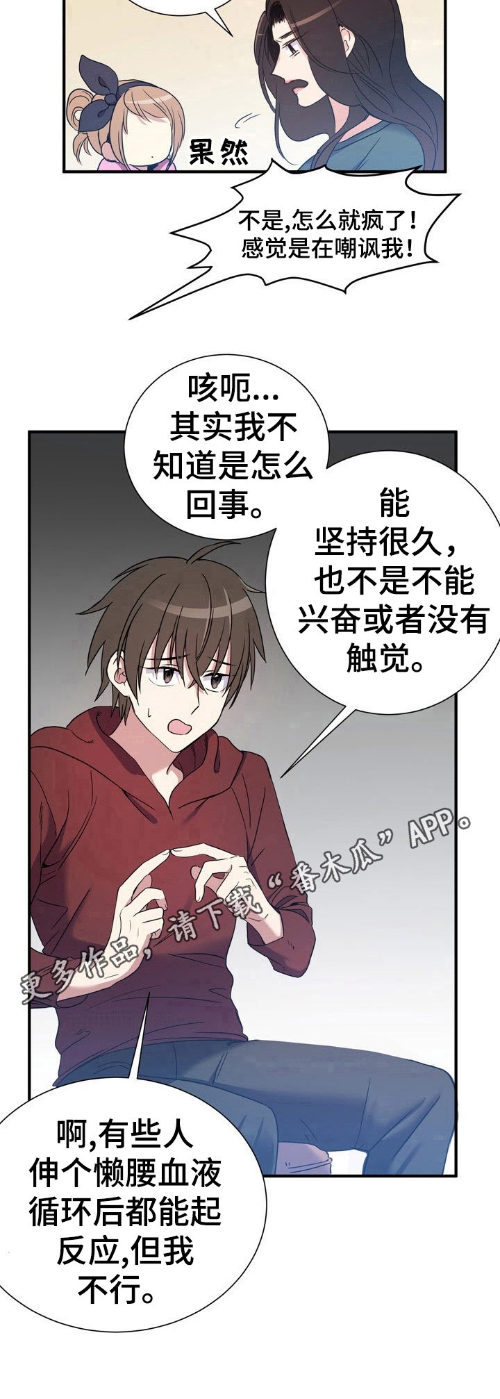 第14章：解释