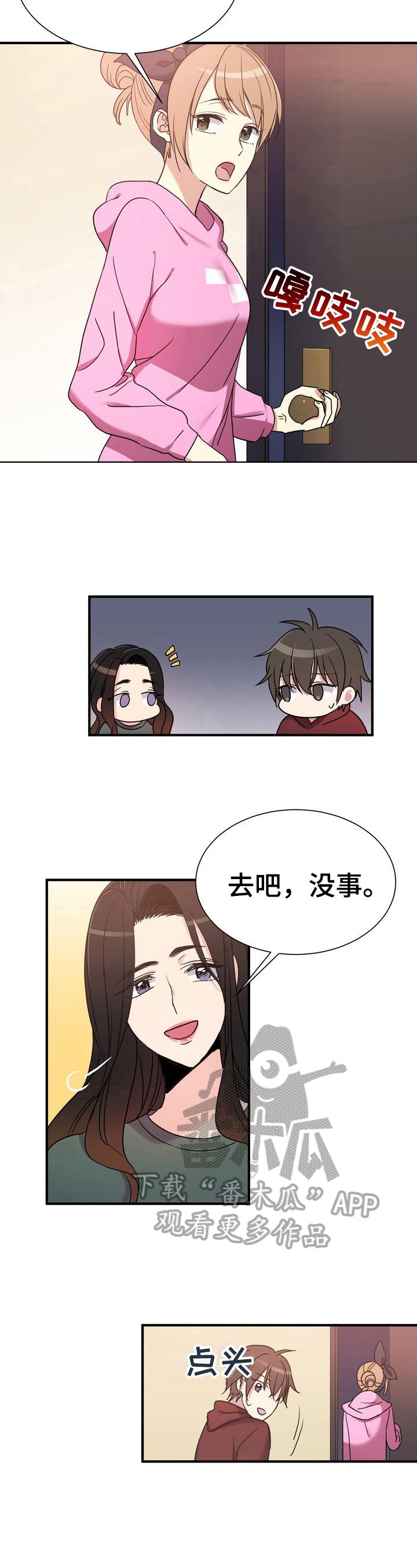 第15章：找到地方了