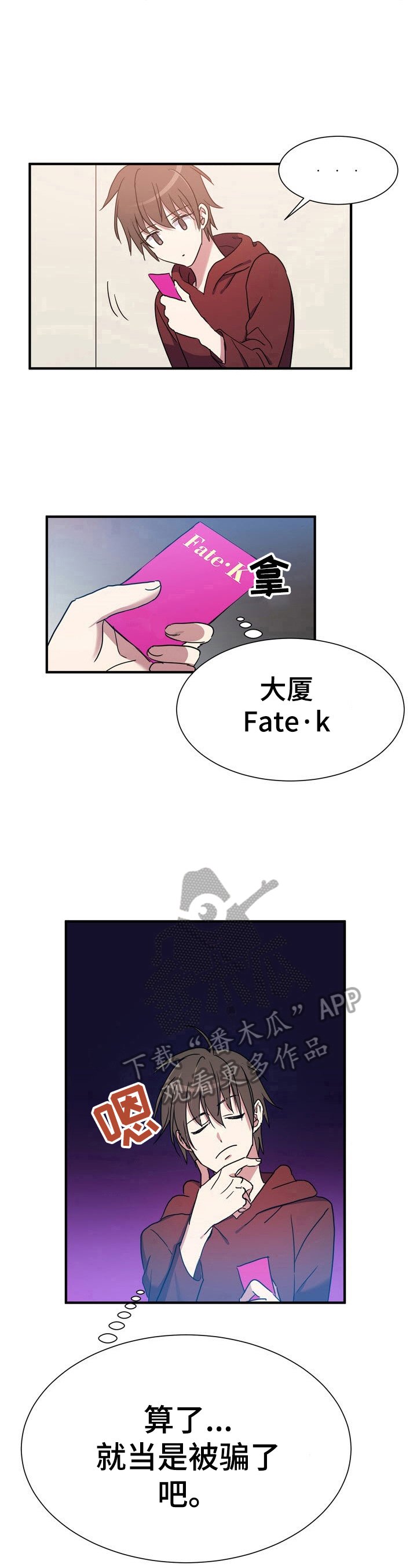 第15章：找到地方了