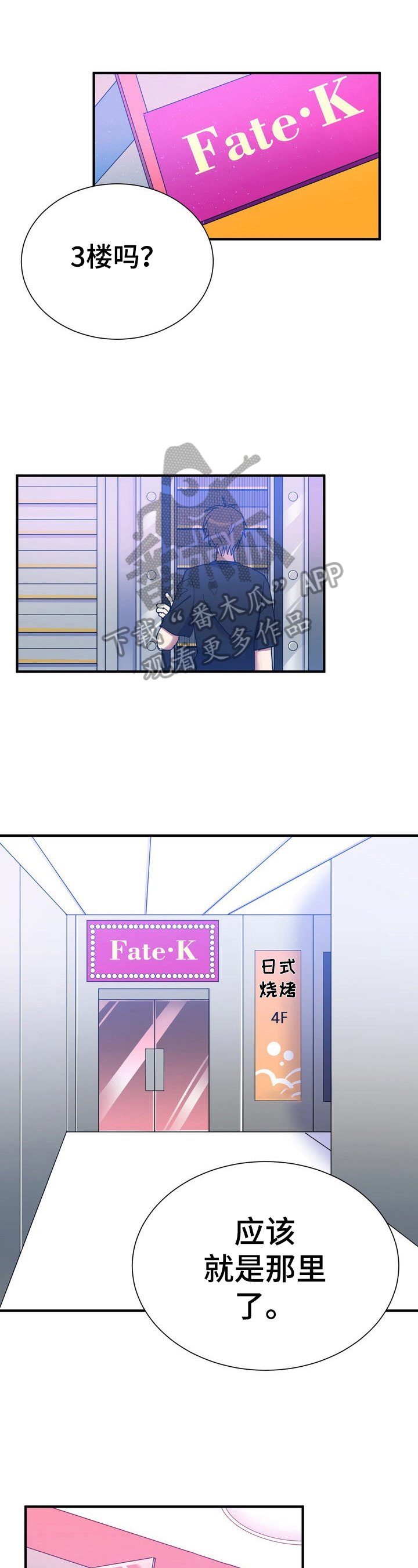 第16章：怂包
