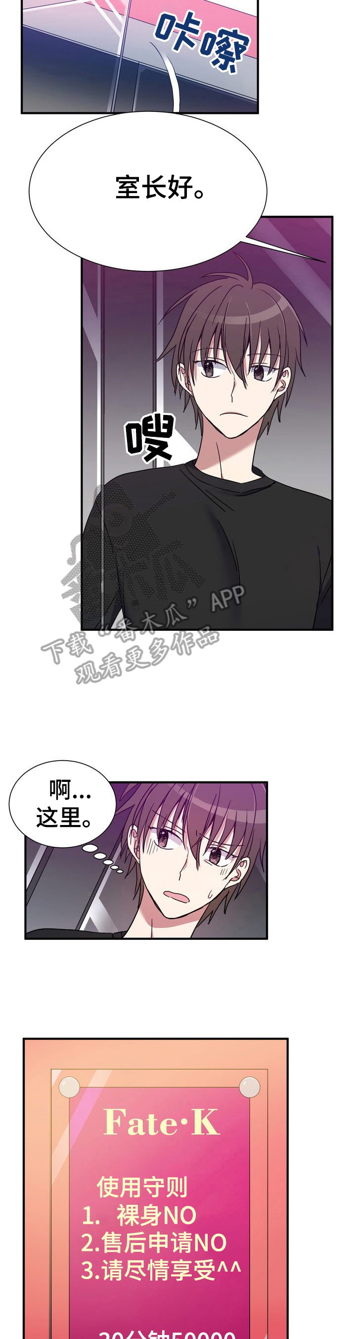 第16章：怂包