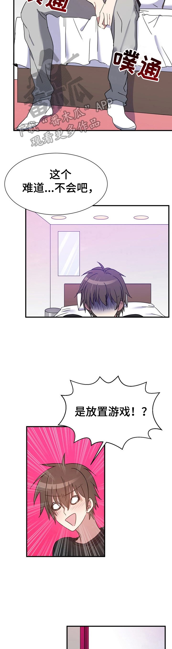 第17章：来对地方了