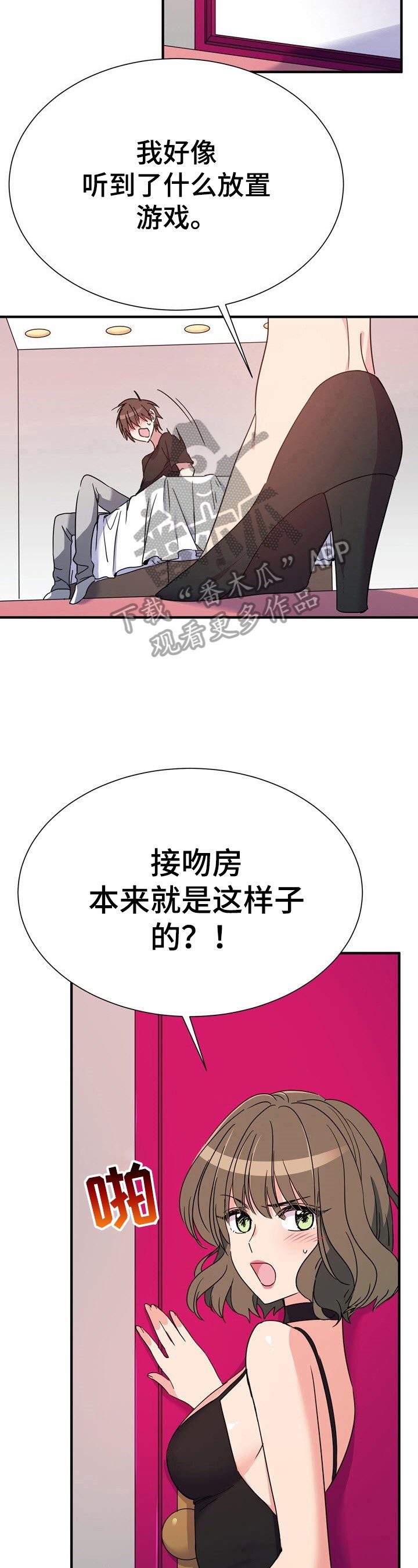第17章：来对地方了