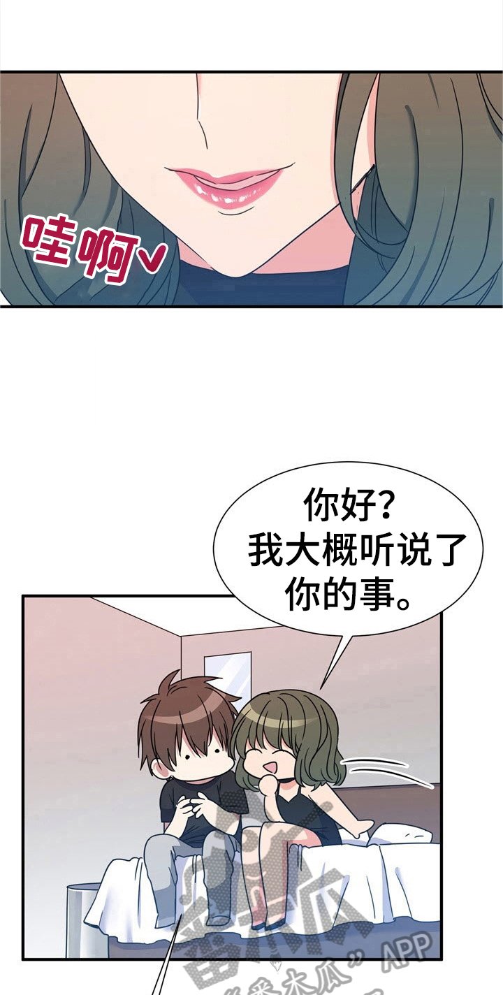 第17章：来对地方了